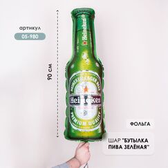 Набор 