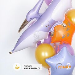 Набор 