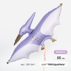 Набор 