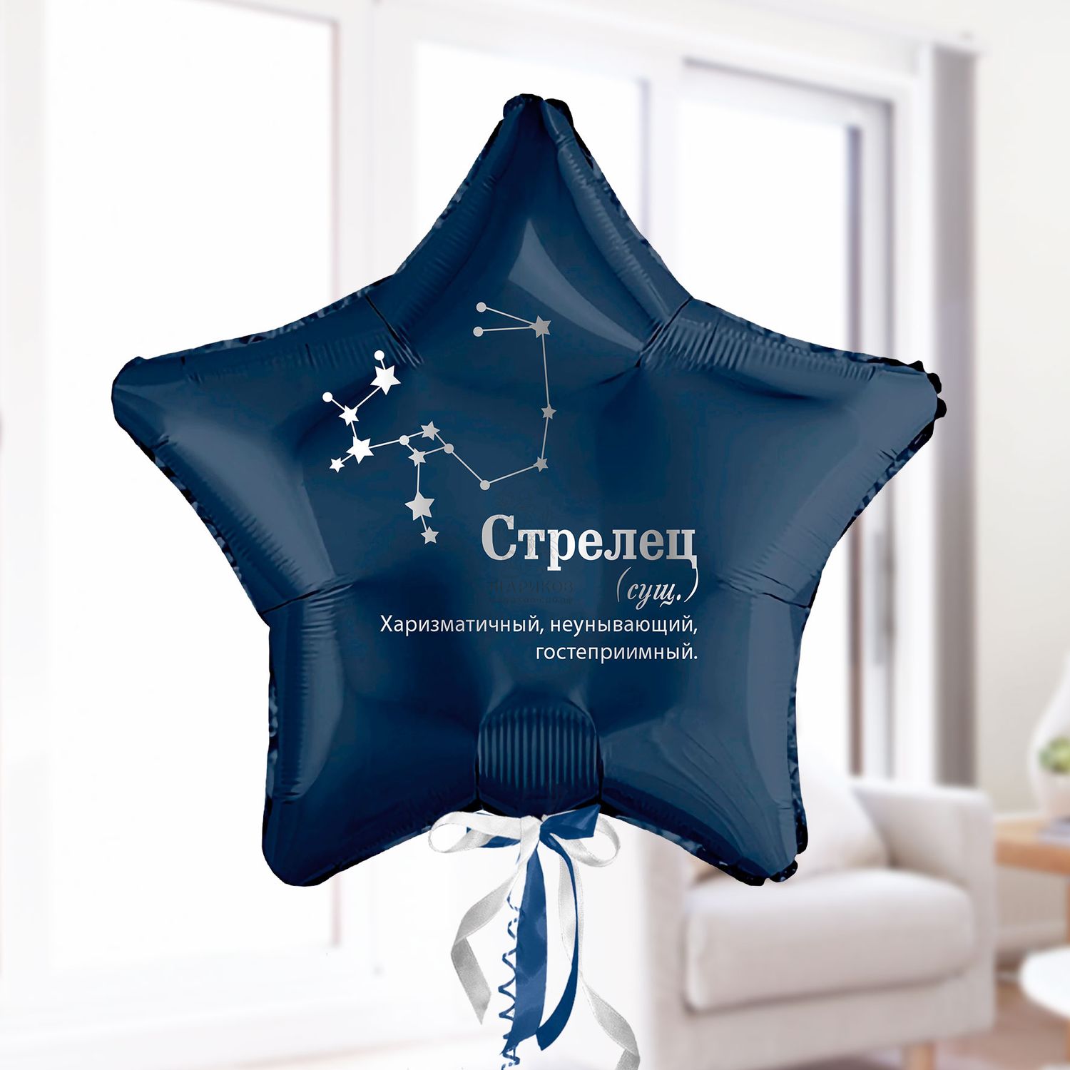 Кликните для увеличения изображения Фольгированная звезда синяя