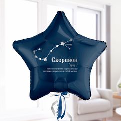 Фольгированная звезда синяя