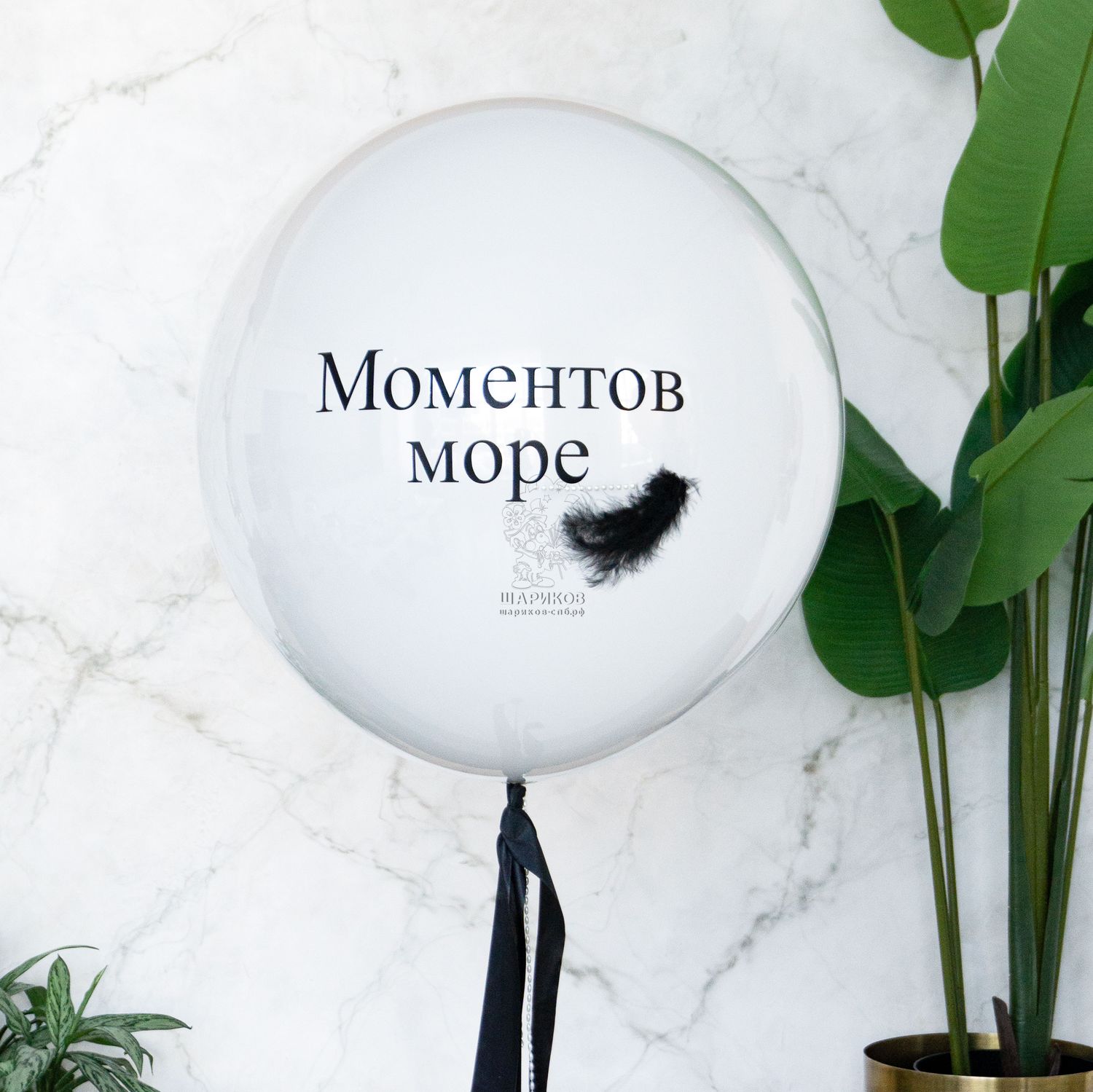 Кликните для увеличения изображения Шар 60 см
