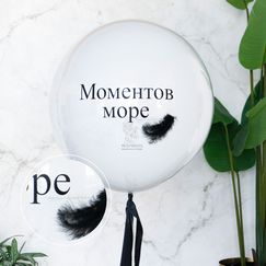 Шар 60 см