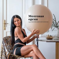 Шар 60 см