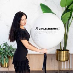 Шар 60 см