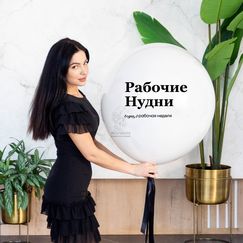 Шар 60 см