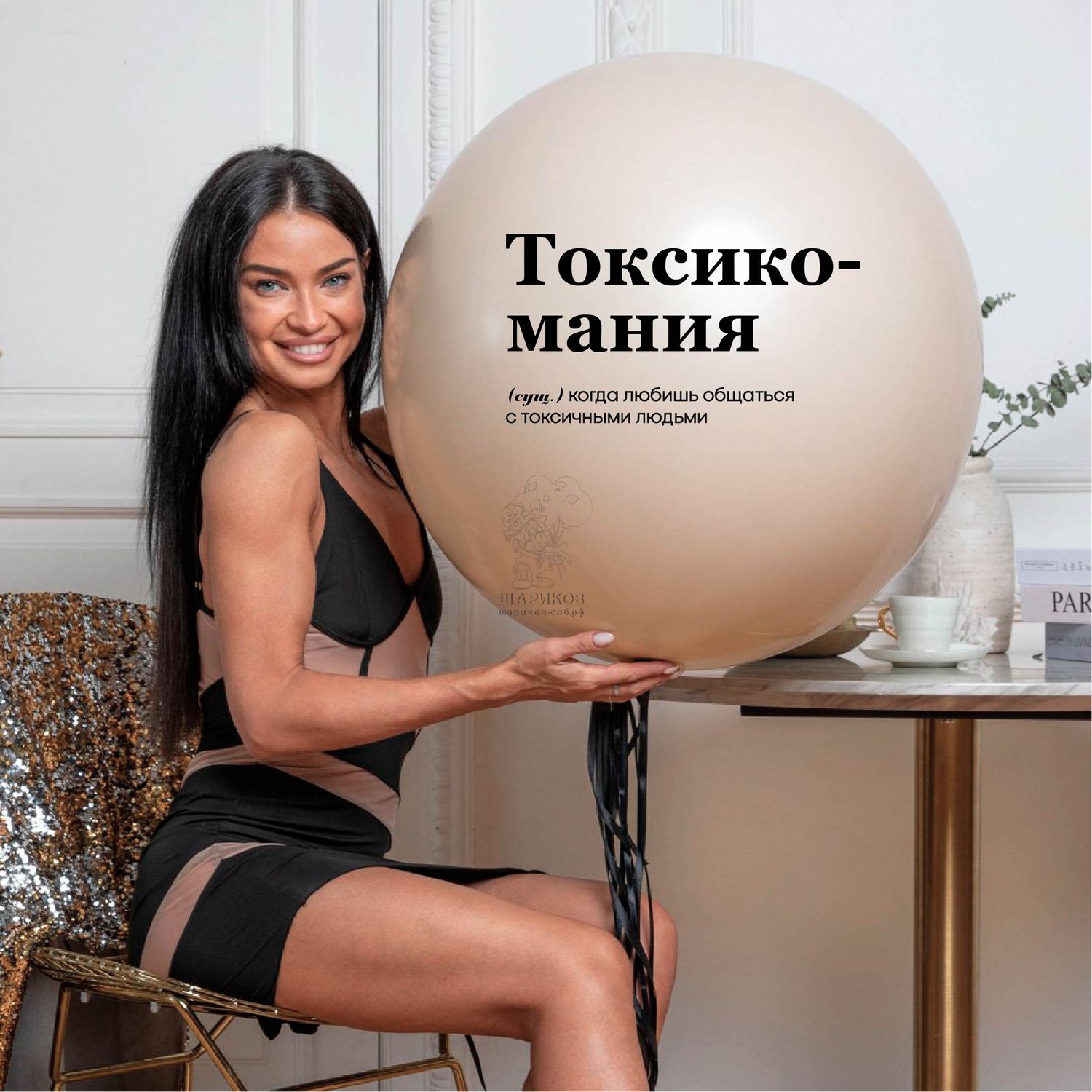 Кликните для увеличения изображения Шар 60 см