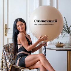 Шар 60 см