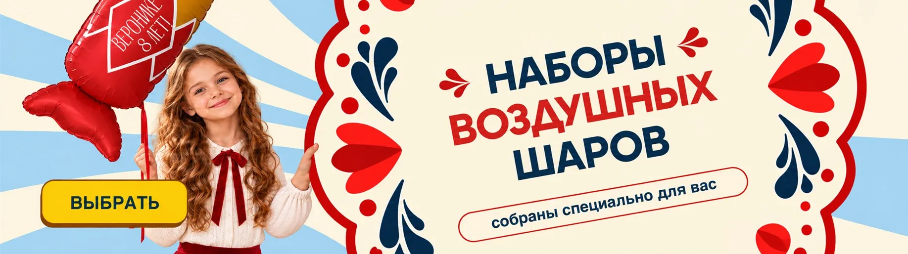 Наборы
