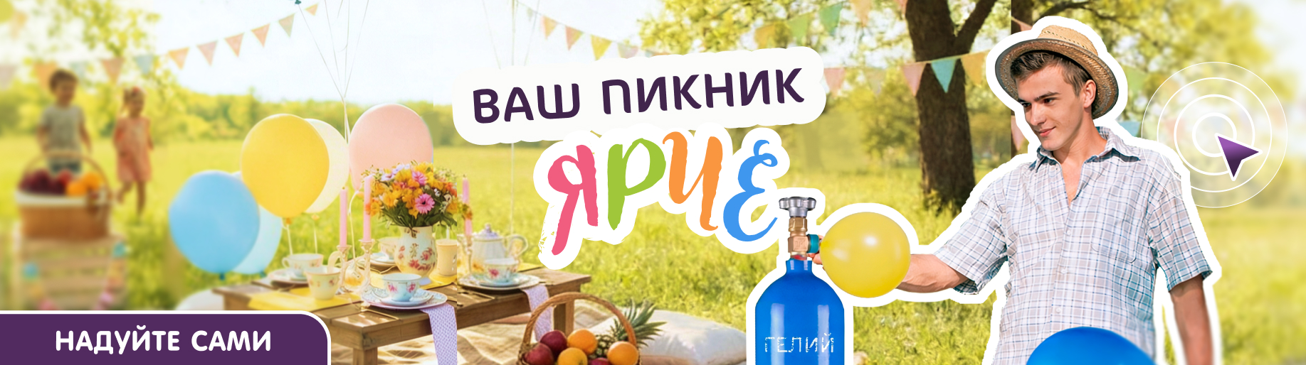 в подарок