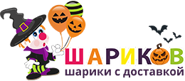 шариков