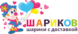 шариков