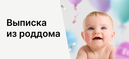 Девичник