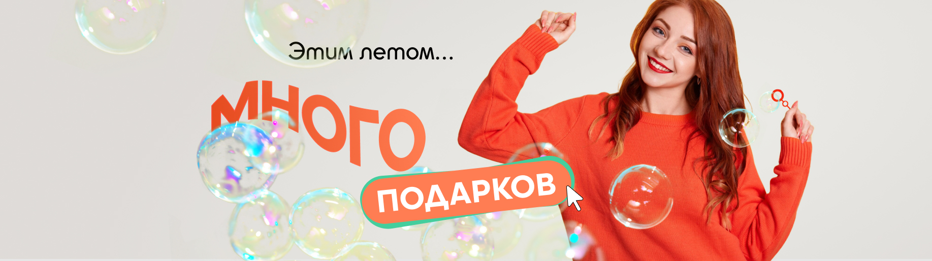 Акции