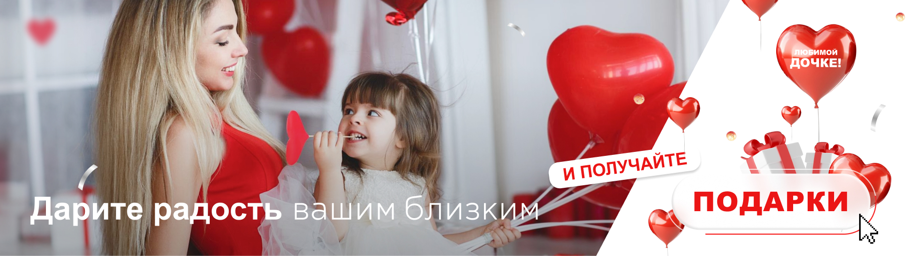 Акции
