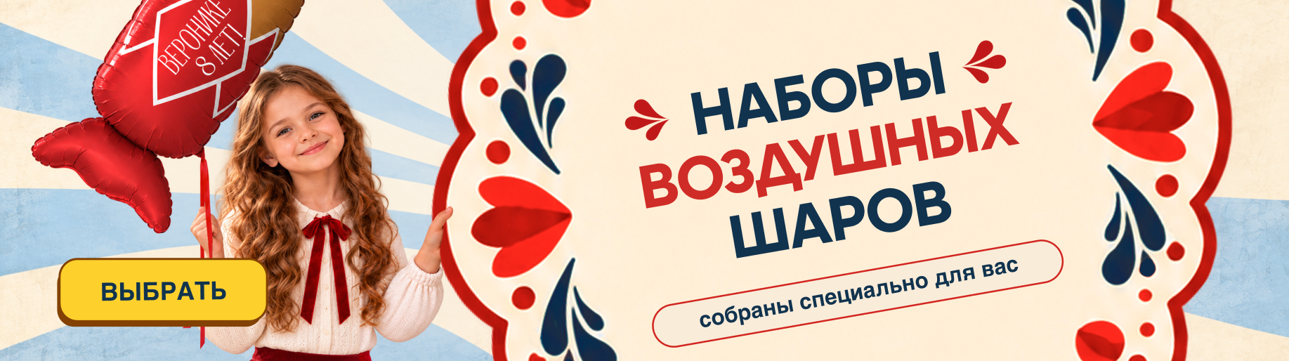 Наборы